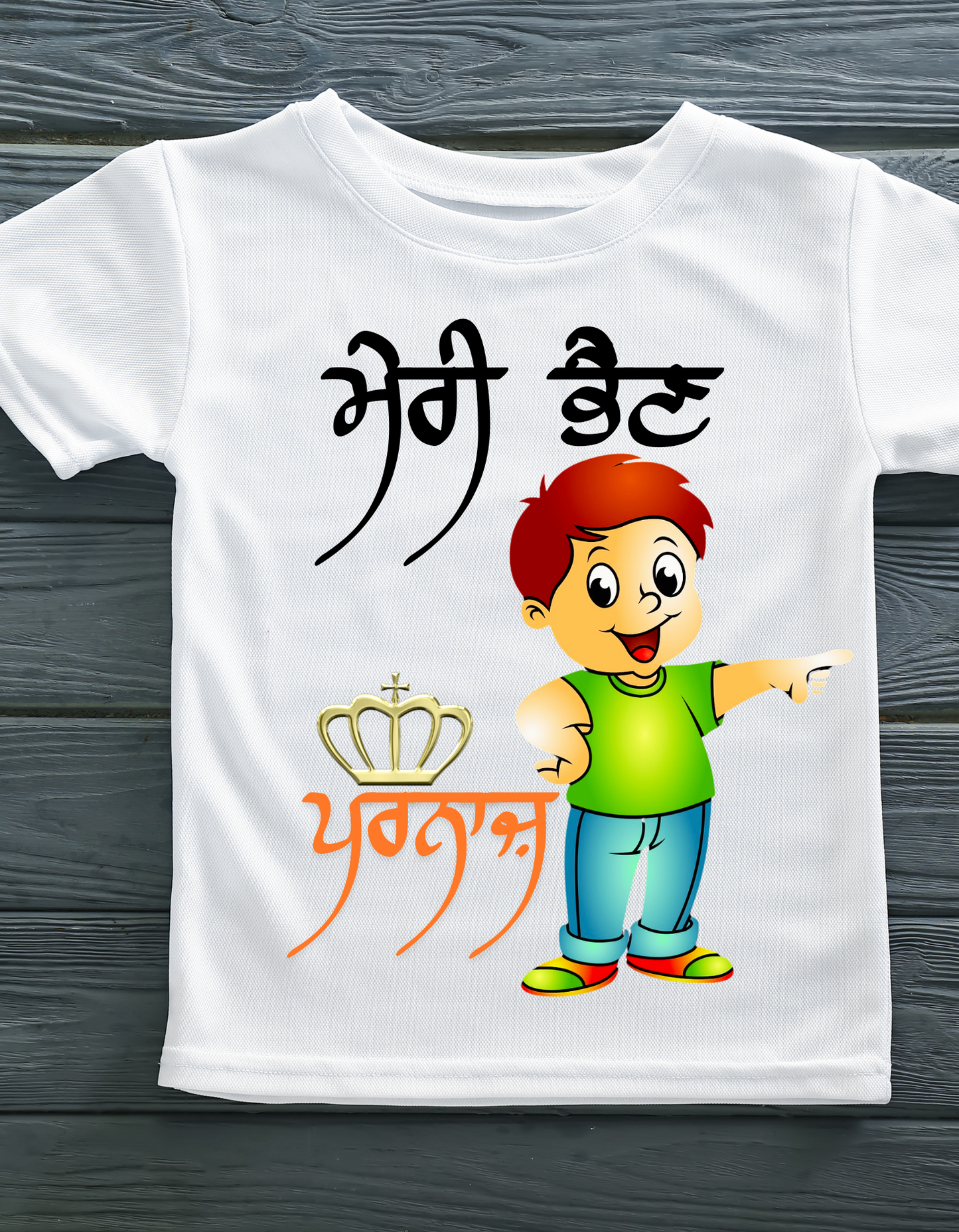 Punjabi Kids Custom T-Shirts