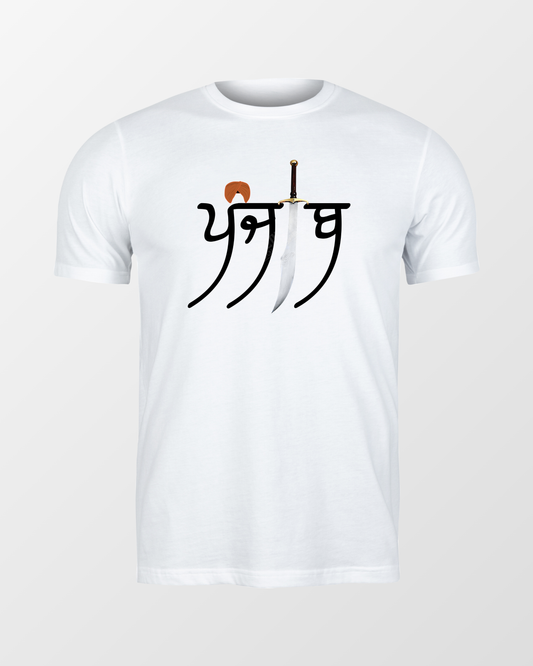 Punjab T-Shirt