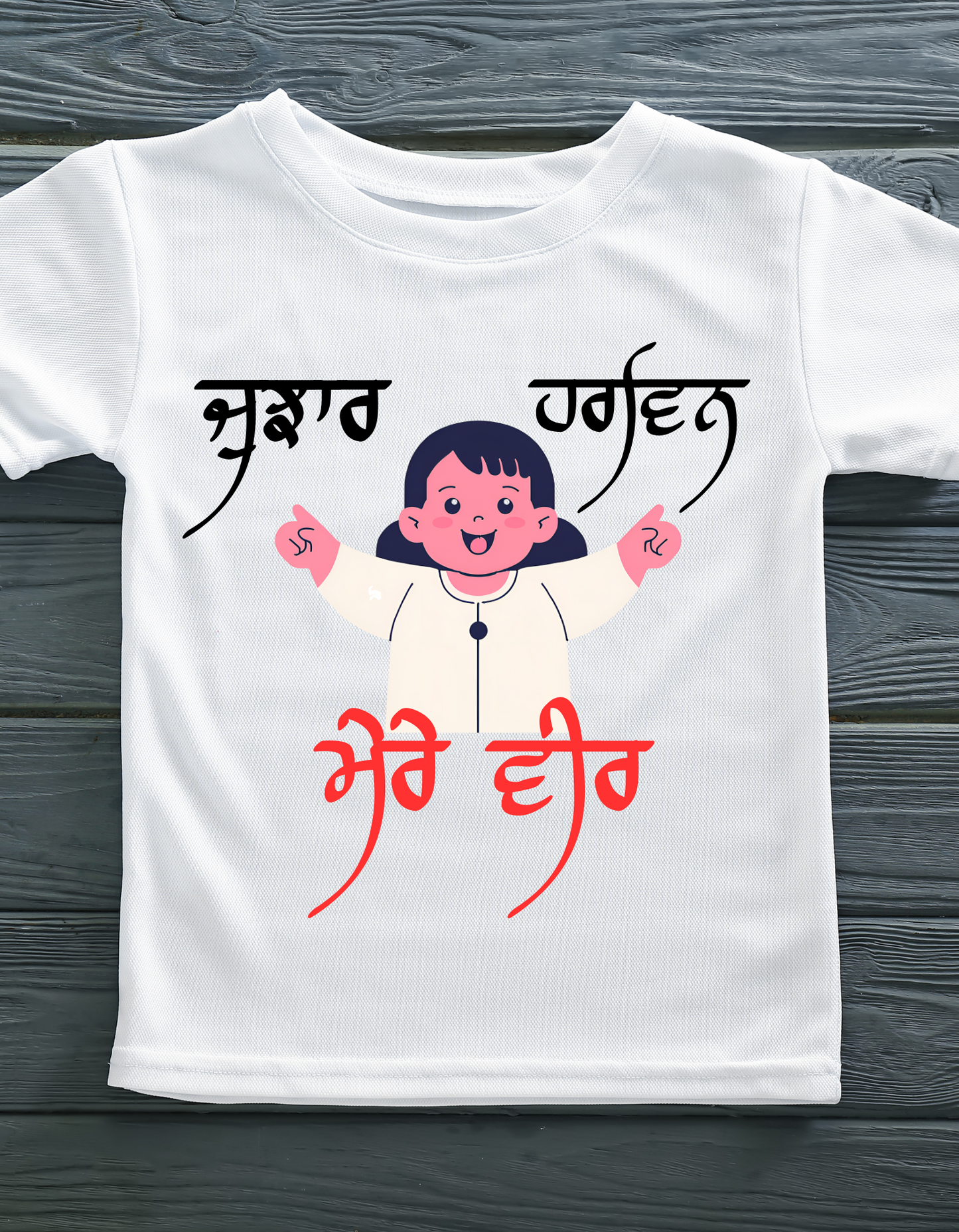 Punjabi Kids Custom T-Shirts