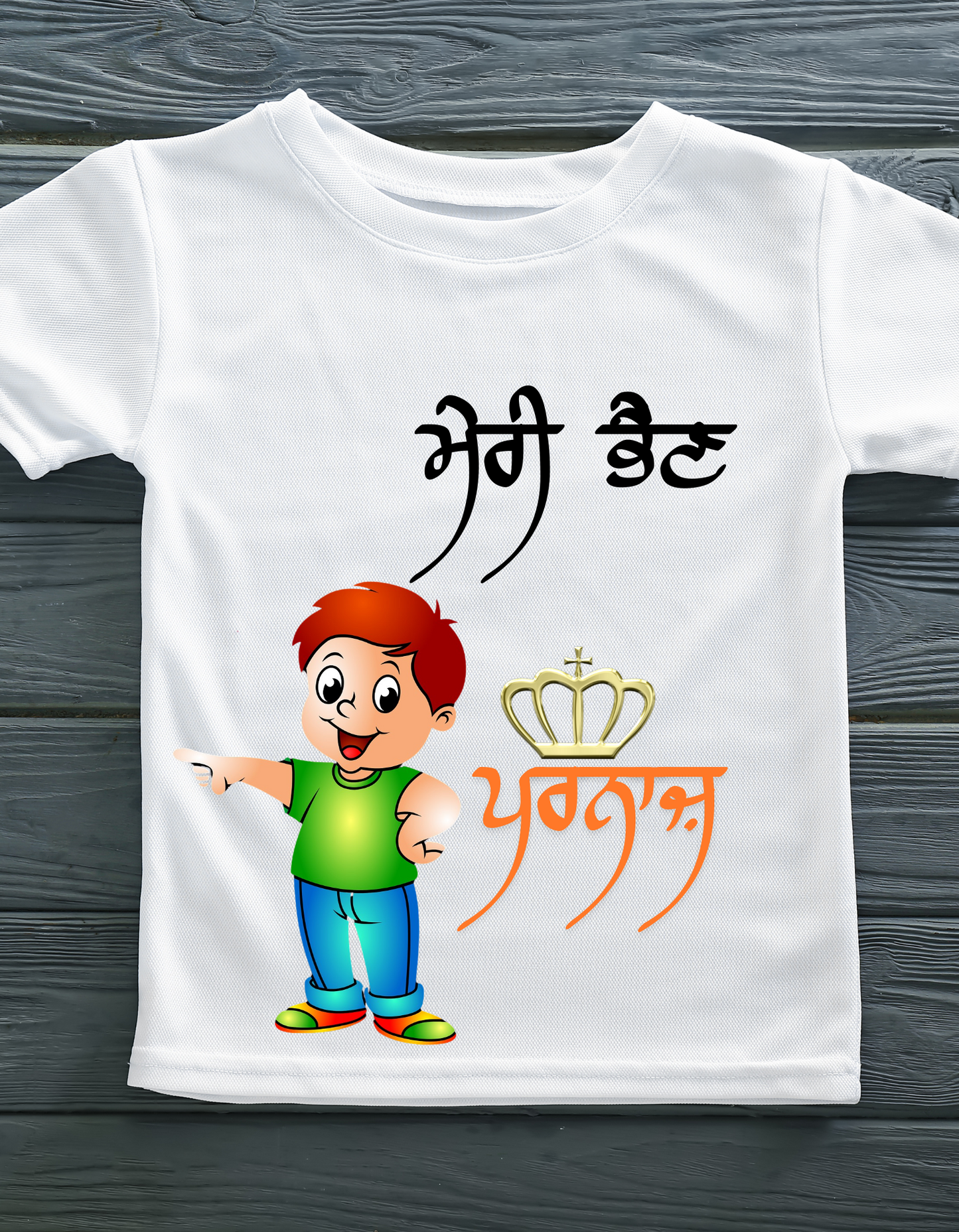 Punjabi Kids Custom T-Shirts